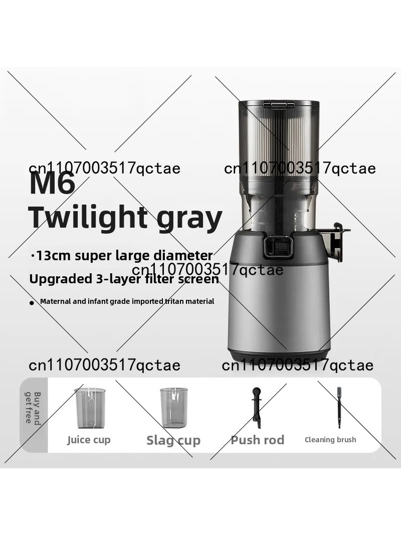 Cold Press Juicer 220V Slow Sp - Electric Slow Juicer Cold Press recension och pris